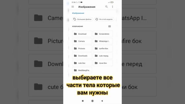 [Как я делаю анимации] [Туториал] смотреть онлайн