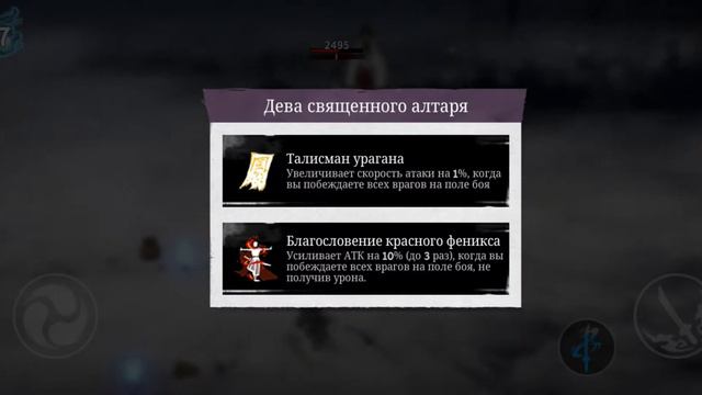 Кумабэ Несломленный | Конец 2 главы | Ронин: Последний самурай смотреть онлайн