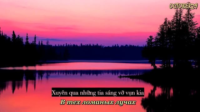 [Vietsub + Lyrics] Малиновый закат (Crimson sunset) - LVNX смотреть онлайн