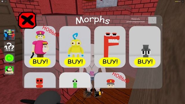 Нашёл Все Морфы в Бэкрум Морф в ROBLOX!!! | Backrooms Morphs смотреть онлайн