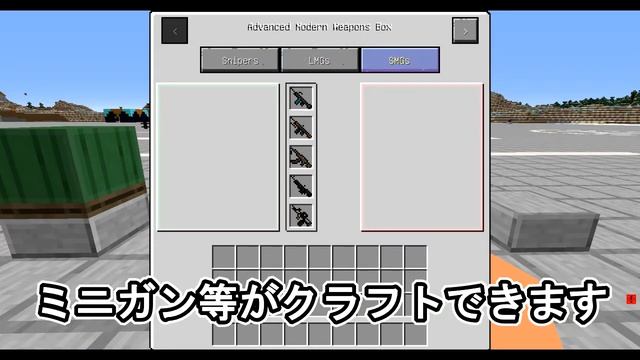 【Minecraft】Flan's Mod 1.12.2 смотреть онлайн