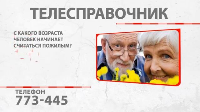 Секреты Умения