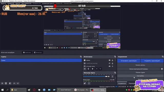 Стримчанский смотреть онлайн