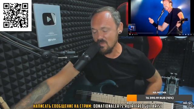 FREDGUITARIST УГАРАЕТ С ВОКАЛА ХЭТФИЛДА смотреть онлайн