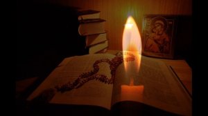 НА ЛЮБОВЬ МЕЖДУ СУПРУГАМИ. ПСАЛМЫ