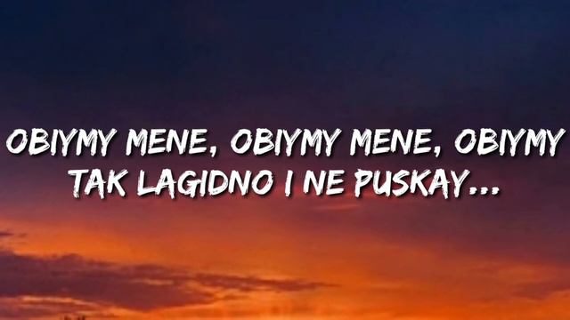 Serhat Durmus - La Câlin (Obiymy) (Lyrics) Mix Nihal смотреть онлайн
