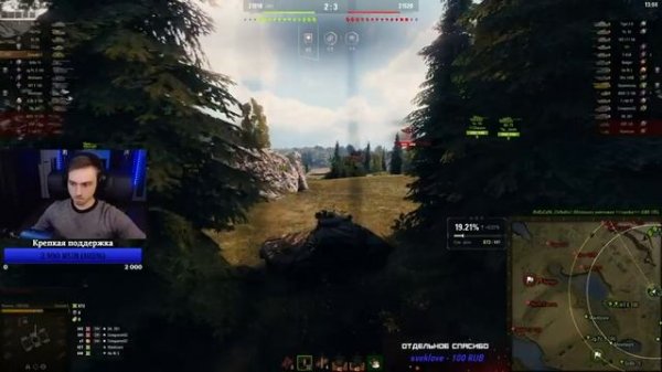 Concept 5 - ПЕРВЫЕ БОИ | САМАЯ ВЫСОКАЯ ПЛАНКА НА 3 ОТМЕТКИ ИЗ СТ