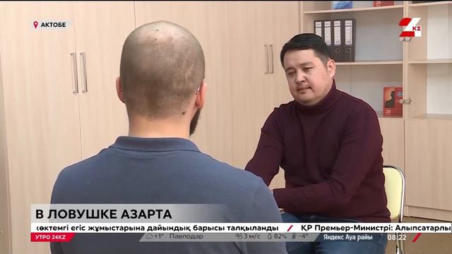 Добровольный запрет на азартные игры: насколько эффективной будет услуга смотреть онлайн