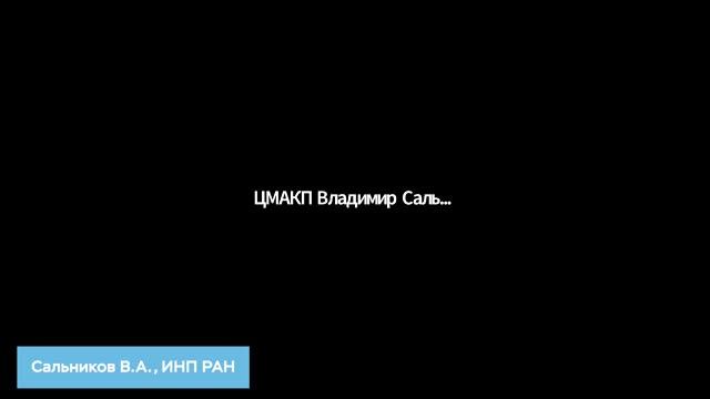 Цены на электроэнергию: экспертная дискуссия смотреть онлайн