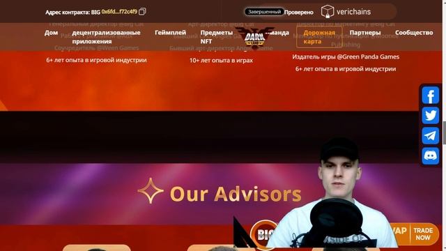 Новые NFT и Игра В Режиме Зомби Апокалипсиса DARKLAND смотреть онлайн