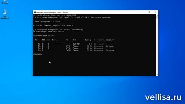 Как скрыть раздел диска в Проводнике Windows смотреть онлайн