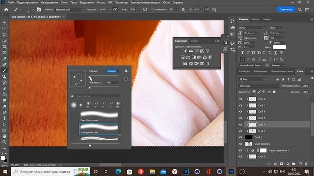 КАК РИСОВАТЬ КОНТУРНЫЙ СВЕТ МЫШКОЙ?! ЛУЧШИЙ СПОСОБ ЗА 5 МИНУТ l КОНТУРНЫЙ СВЕТ В 2022 ГОДУ смотреть онлайн