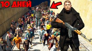 10 ДНЕЙ ВЫЖИВАНИЯ В ЗОМБИ АПОКАЛИПСИС В ГТА 5 МОДЫ ВИРУС И ОБЗОР МОДА В GTA 5 ВИДЕО ГТА ИГРЫ MODS