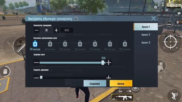 PUBG MOBILE /Тренировка клоузфайта// айпад 8 смотреть онлайн