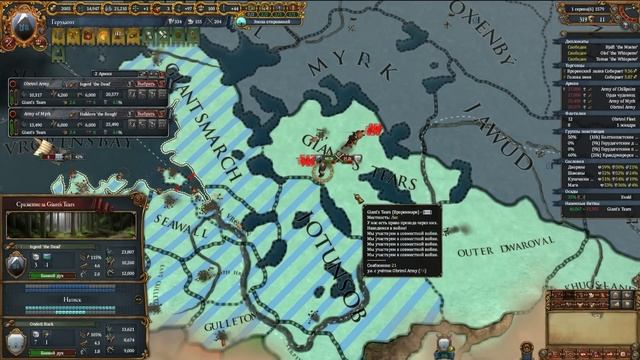 Страна троллей в Europa Universalis 4: Anbennar смотреть онлайн
