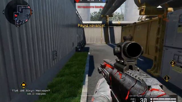 Играем проти клана Русские наёмники смотреть онлайн