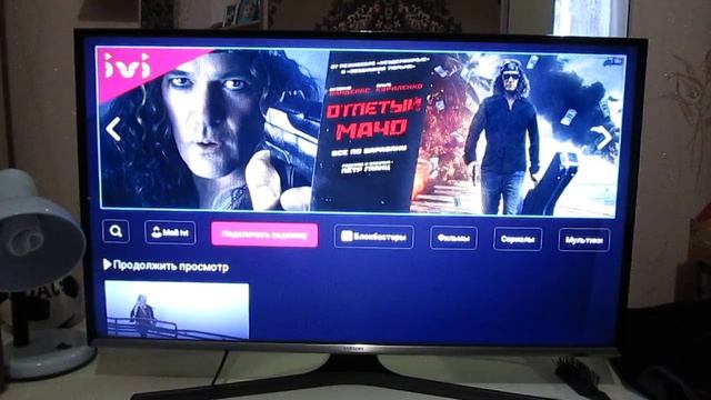 ПОКУПАТЬ ЛИ SMART ТЕЛЕВИЗОР? ЧТО ЛУЧШЕ СМАРТ ТВ ИЛИ АНДРОИД ПРИСТАВКА смотреть онлайн