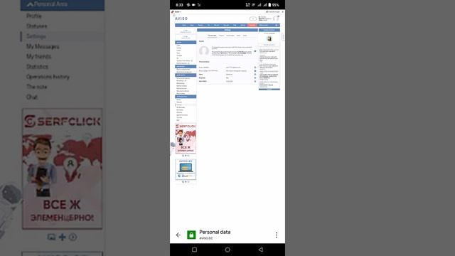 How to Registration Avios.bz | How to Work in Aviso | Earn money Online Aviso.bz without investment смотреть онлайн