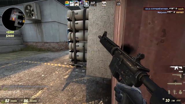 Самый читерский прицел в кс го // Читерский прицел в CS:GO смотреть онлайн