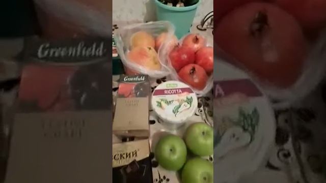 покупки с магазина"ЛЕНТА" ♡1♡. смотреть онлайн