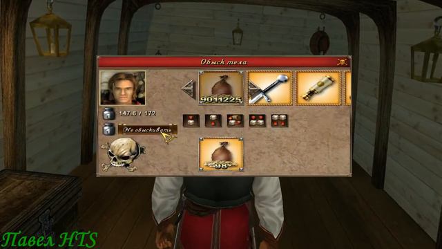 Прохождение Корсары Возвращение Легенды Серия 62 На пороге всего смотреть онлайн