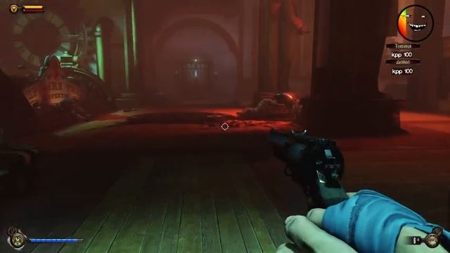 Bioshock : Infinite [#3] смотреть онлайн
