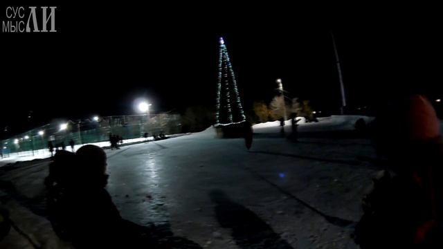 С новым 2021 годом! Елка, каток, горка. смотреть онлайн