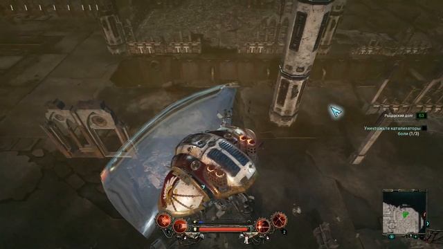Warhammer 40,000: Inquisitor - Martyr. ч.13. Разрушитель против машин боли и резня в Белогорске III смотреть онлайн