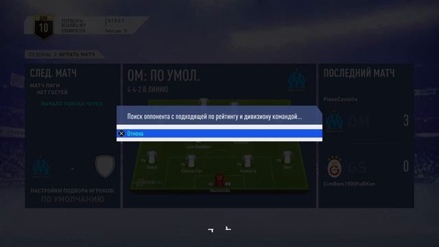FIFA19 PS4 Возвращение в большой спорт ?) смотреть онлайн