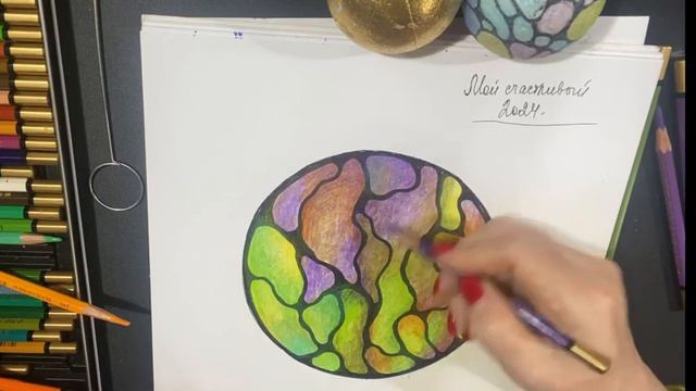 🌀 НЕЙРОГРАФИКА. Магнит внимания — Лана Сапир, мастер воплощения смотреть онлайн