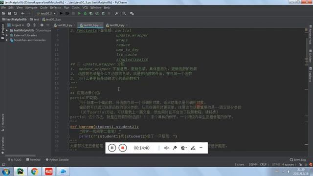 python基础包functools的update wrapper方法 亢保星 смотреть онлайн