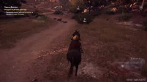 Прохождение Assassin’s Creed Odyssey ►Завоевание - Герои Беотии