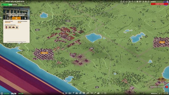 Rise of industry - Большой город #5 смотреть онлайн