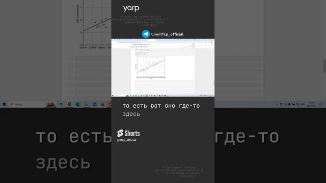 Машинное обучение 2.4 #ai #ии #artificialintelligence #искусственныйинтеллект #programming смотреть онлайн