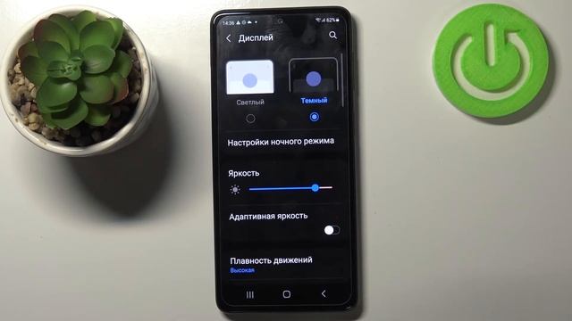 Как отключить простой режим телефона Samsung Galaxy M52 смотреть онлайн