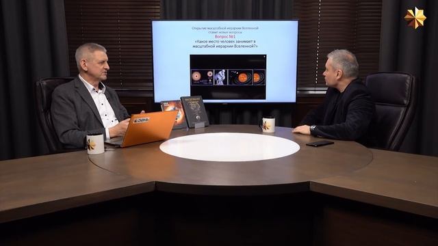 Сергей Сухонос. На крыльях духа за горизонт познания. смотреть онлайн