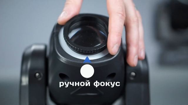 Free Color MINI SPOT 30 HALO