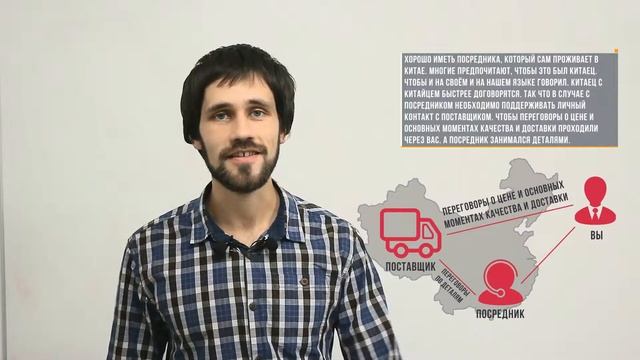 Доставка из Китая в Россию. Как выбрать поставщика с Китая- 1Карго. 1Kargo смотреть онлайн