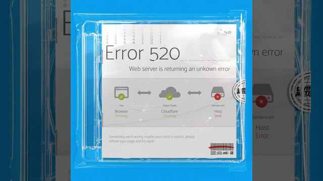 Error 520 смотреть онлайн