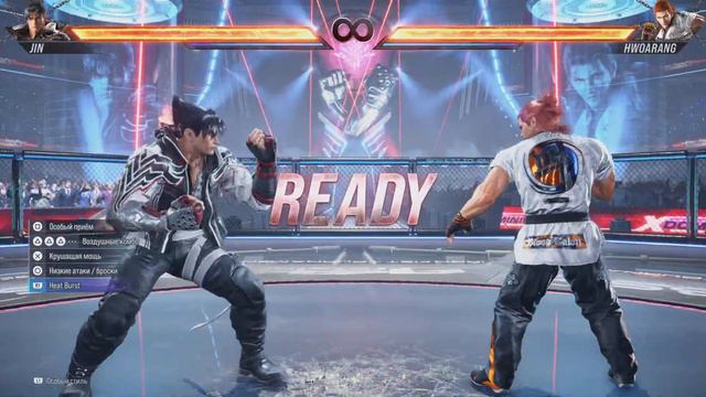 TEKKEN8 Проходим сюжет ч1 Запись стрима смотреть онлайн