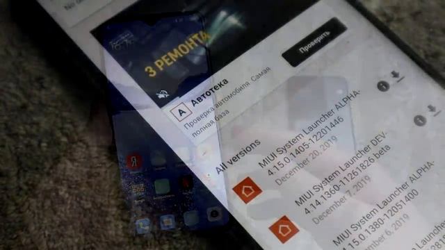 СЕКРЕТНЫЙ РАБОЧИЙ СТОЛ Xiaomi Redmi Note 8 Pro ? смотреть онлайн