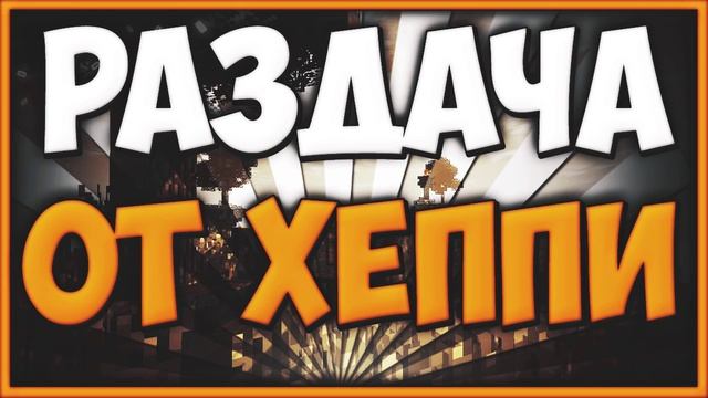 МЕГА РАЗДАЧА #8!!! - 15 АККАУНТОВ MINECRAFT смотреть онлайн