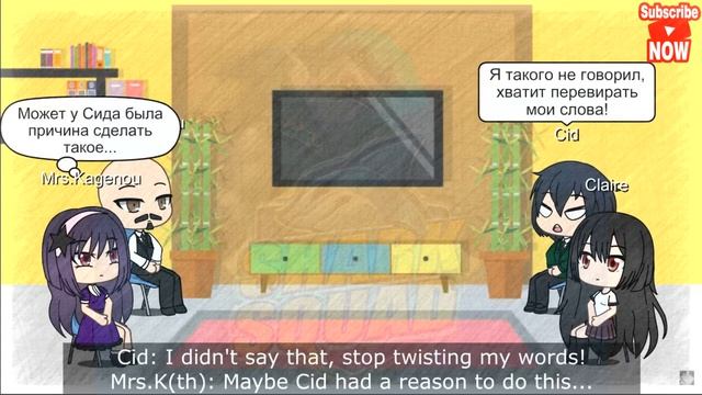 The eminence in shadow react to Cid / Shadow ? MANGA SPOILERS ? Part #23 смотреть онлайн