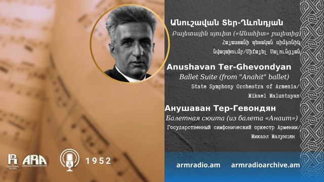 Անուշավան Տեր-Ղևոնդյան/Բալետային սյուիտ «Անահիտ» բալետից/ Anushavan Ter-Ghevondyan/Ballet Suite смотреть онлайн