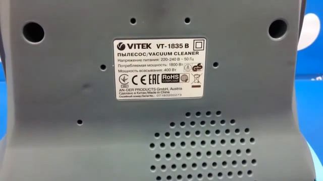 Обзор пылесоса VITEK VT-1835 (Сертификаты безопасности) смотреть онлайн