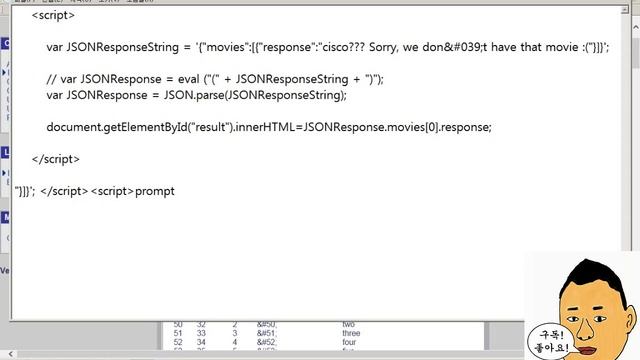 웹해킹 43. A3 - bWAPP Cross-Site Scripting(XSS) - Reflected(JSON) смотреть онлайн