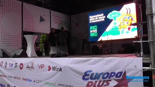 Geek Picnic 2019 Санкт Петербург смотреть онлайн