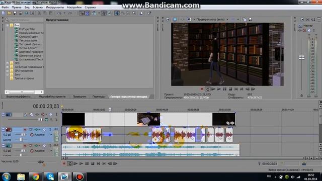 Sony Vegas Pro 12 (урок 1: огибающая громкости) смотреть онлайн