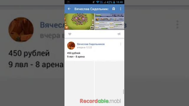 Продавец аккаунтов смотреть онлайн