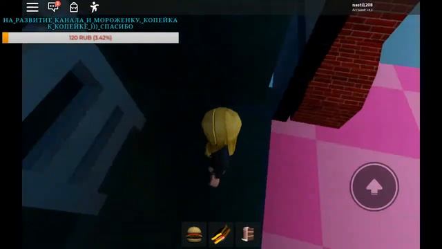 ? СТРИМЕР НАСТЯ ИГРЫ в РОБЛОКС roblox robzi смотреть онлайн